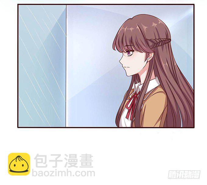《爱的三分线》内心的宣言 第32页