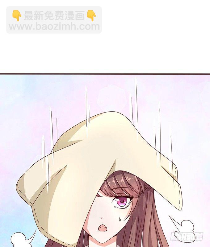 《爱的三分线》内心的宣言 第33页
