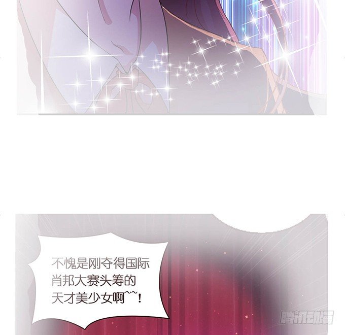 《爱的三分线》内心的宣言 第46页