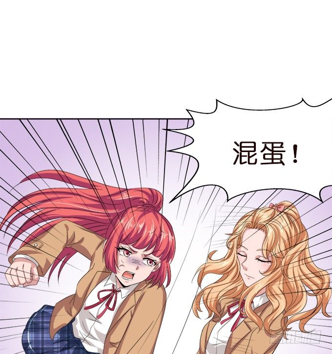 《爱的三分线》内心的宣言 第6页