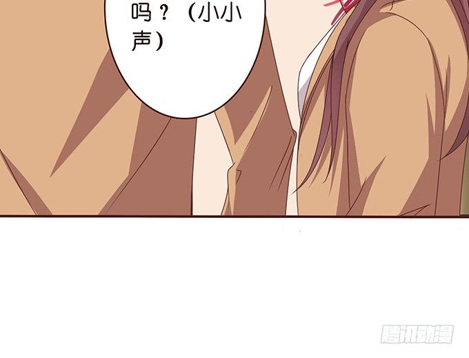 《爱的三分线》初次的误会 第22页