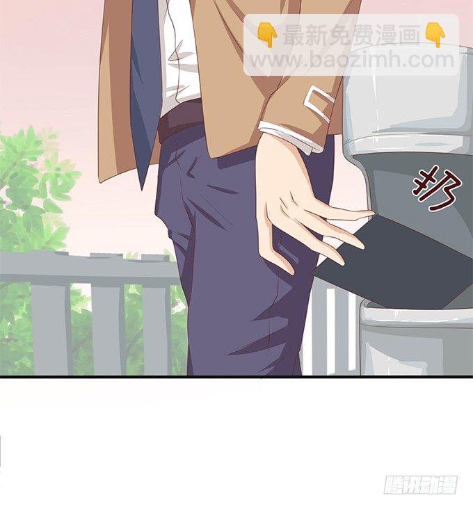 《爱的三分线》初次的误会 第49页