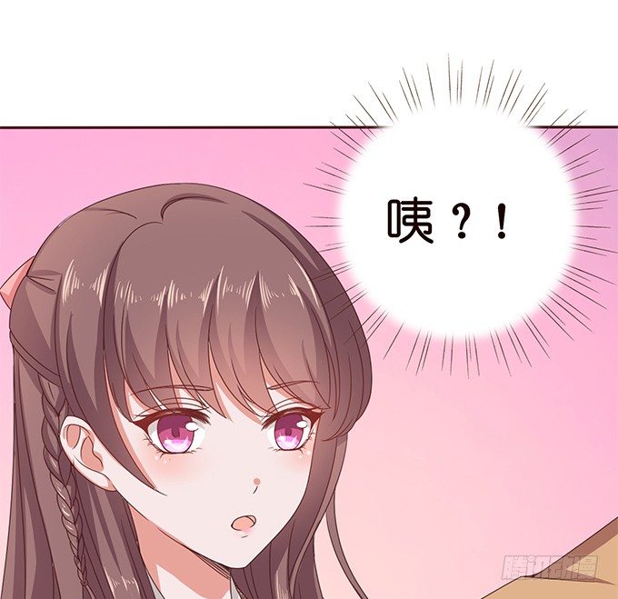 《爱的三分线》初次的误会 第9页