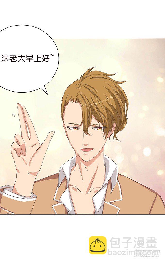 《爱的三分线》月亮的随想 第20页