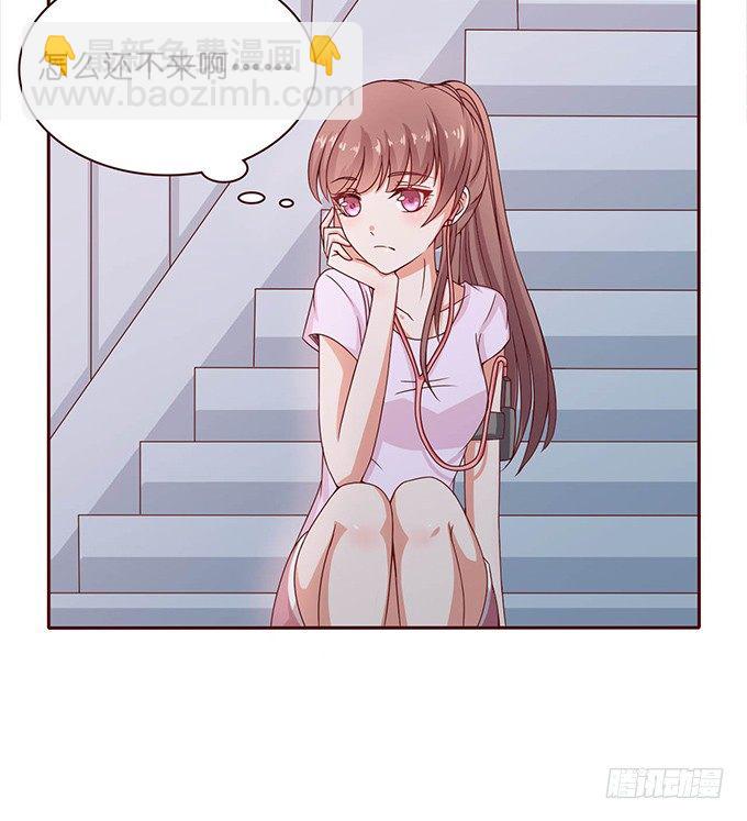 《爱的三分线》月亮的随想 第41页