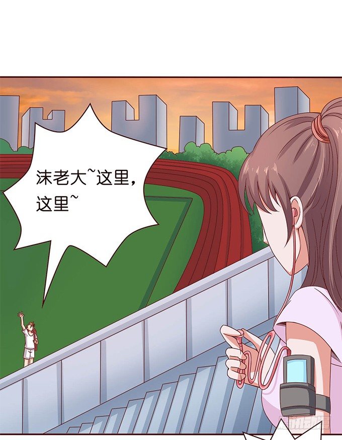 《爱的三分线》月亮的随想 第42页