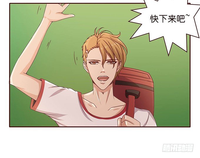 《爱的三分线》月亮的随想 第43页