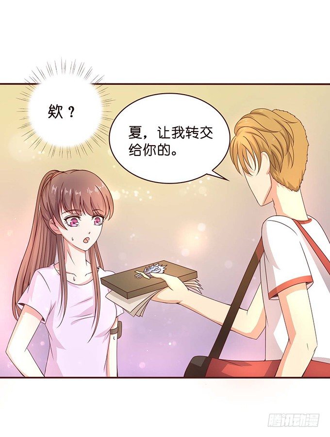 《爱的三分线》夏沫的恋舞 第10页