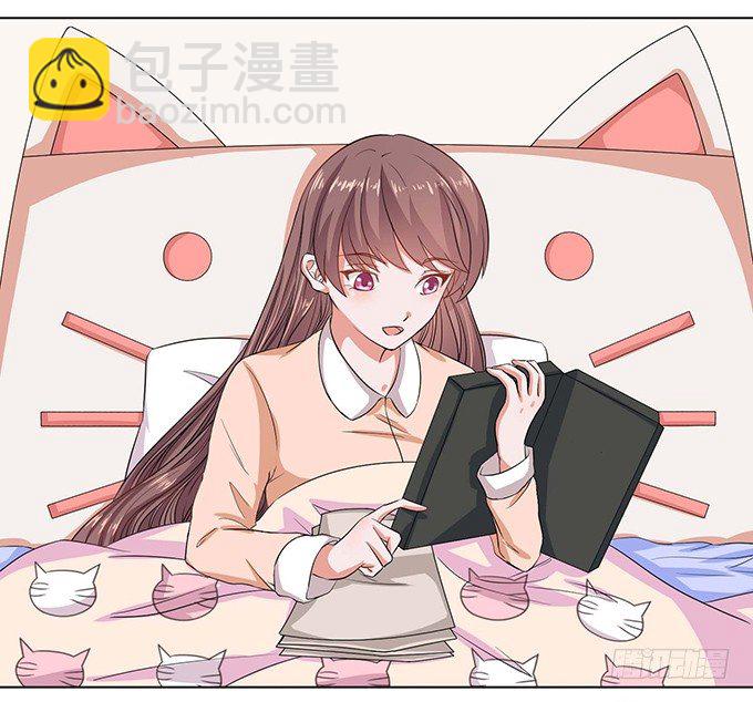 《爱的三分线》夏沫的恋舞 第17页