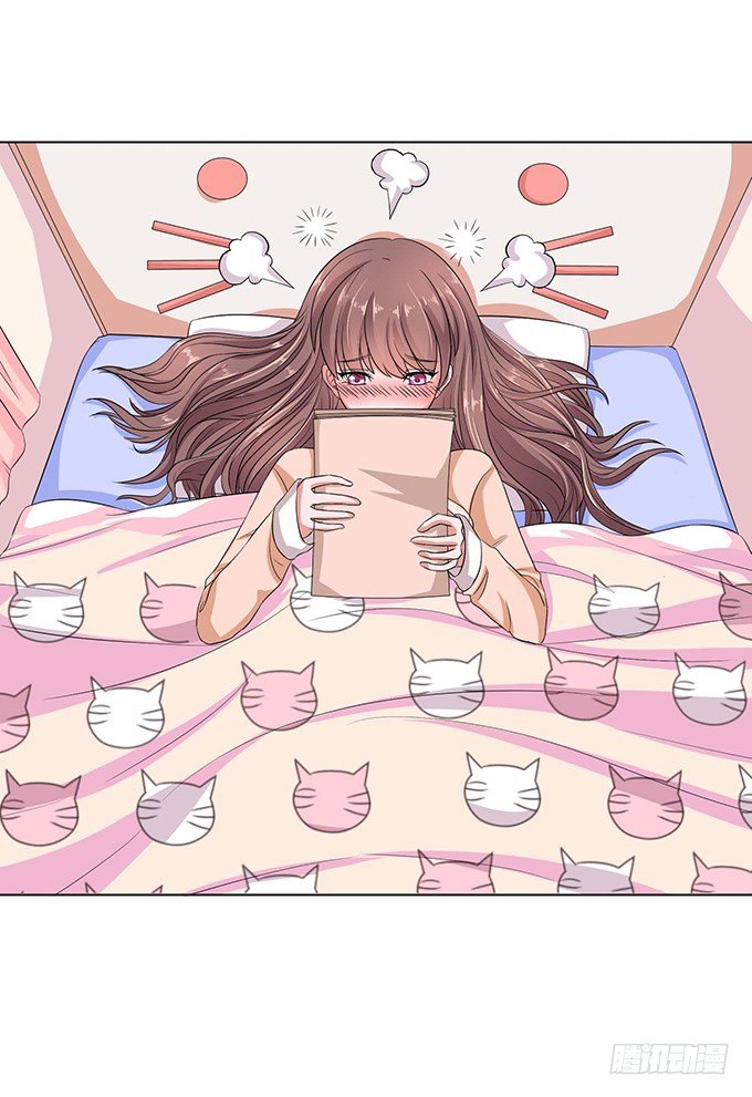 《爱的三分线》夏沫的恋舞 第21页