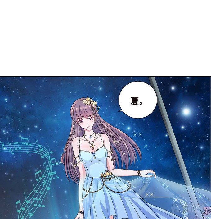 《爱的三分线》夏沫的恋舞 第28页
