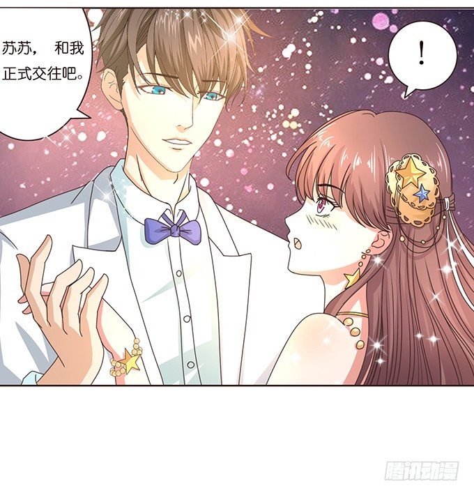 《爱的三分线》夏沫的恋舞 第38页