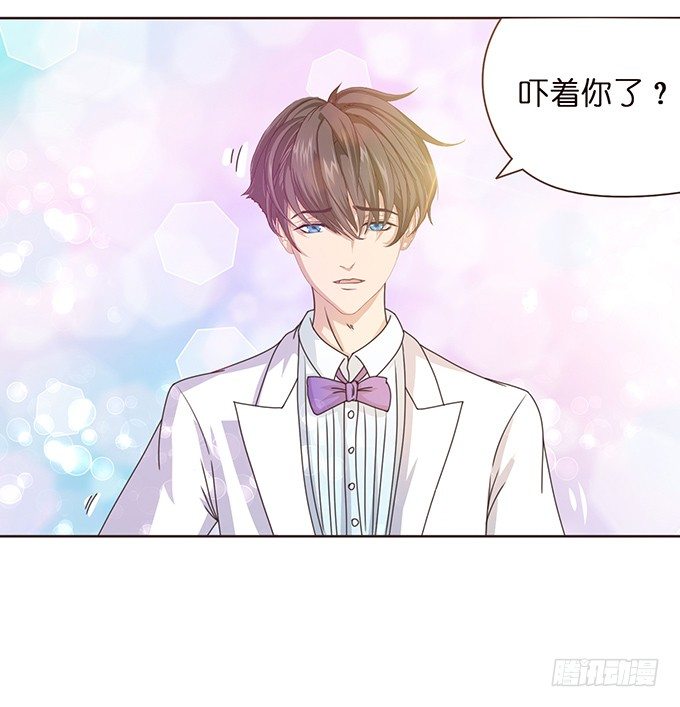 《爱的三分线》夏沫的恋舞 第41页