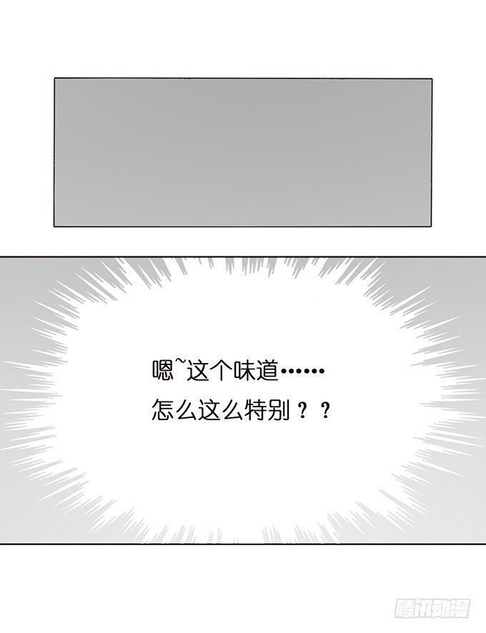 《爱的三分线》夏沫的恋舞 第46页