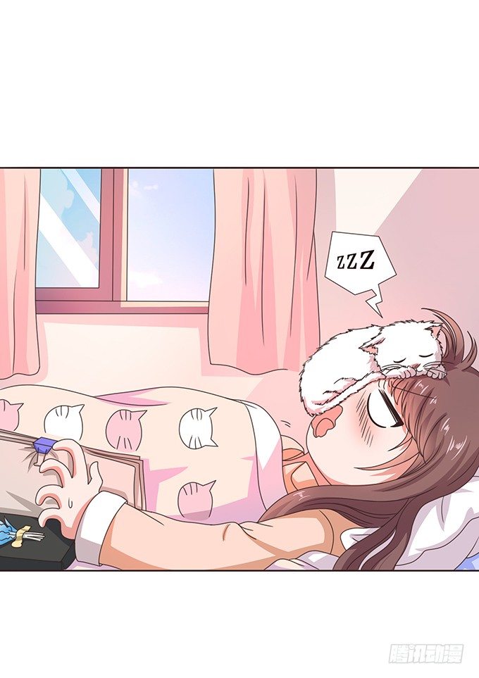 《爱的三分线》夏沫的恋舞 第47页