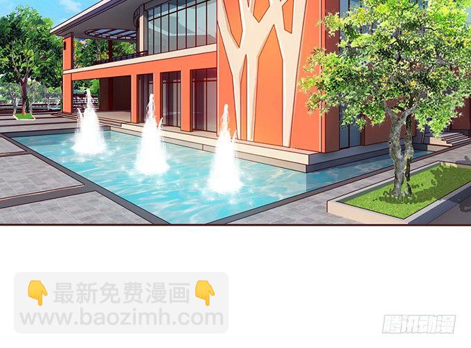 《爱的三分线》惊险的瞬间 第11页