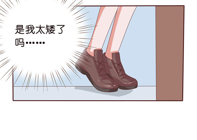 《爱的三分线》惊险的瞬间 第14页