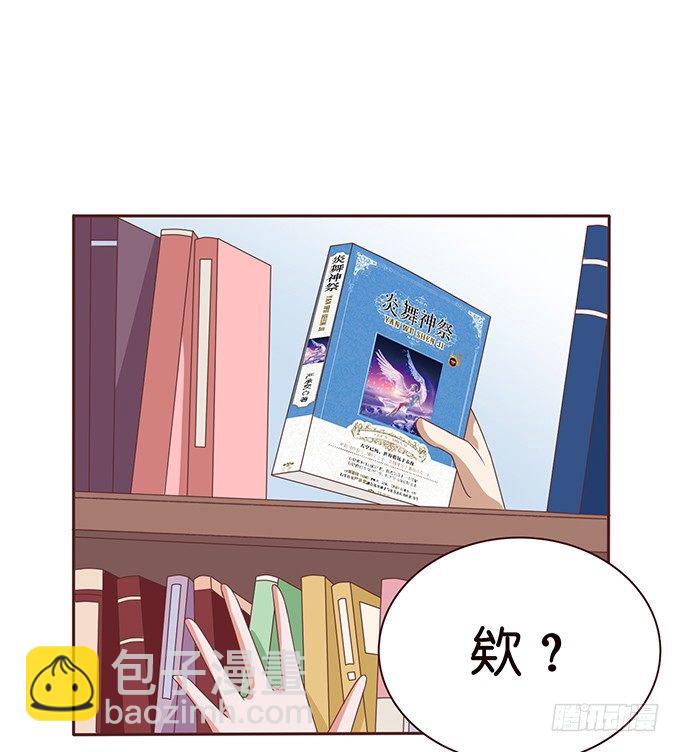 《爱的三分线》惊险的瞬间 第15页