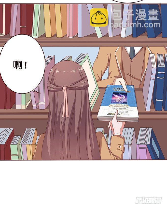 《爱的三分线》惊险的瞬间 第16页