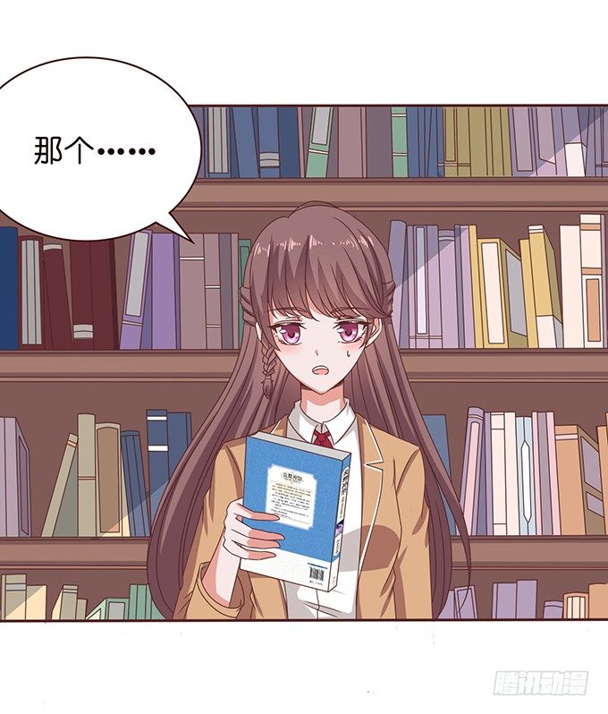 《爱的三分线》惊险的瞬间 第18页