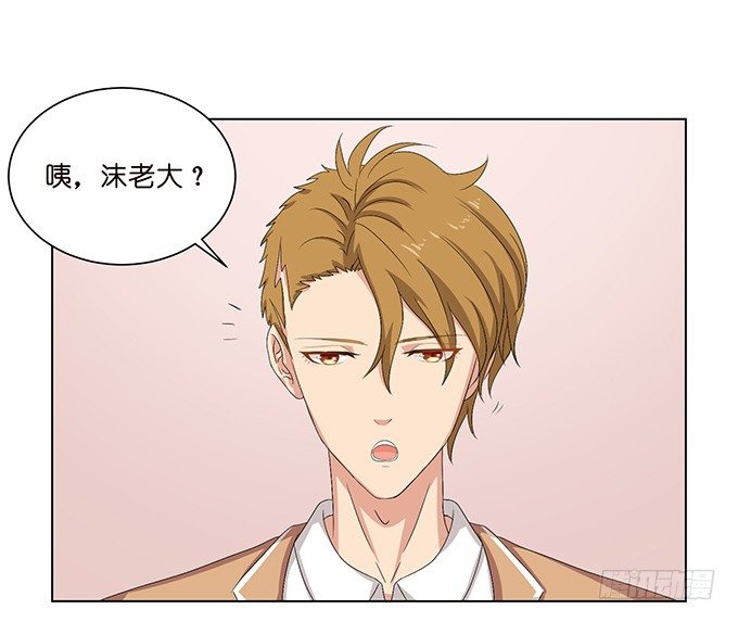 《爱的三分线》惊险的瞬间 第19页