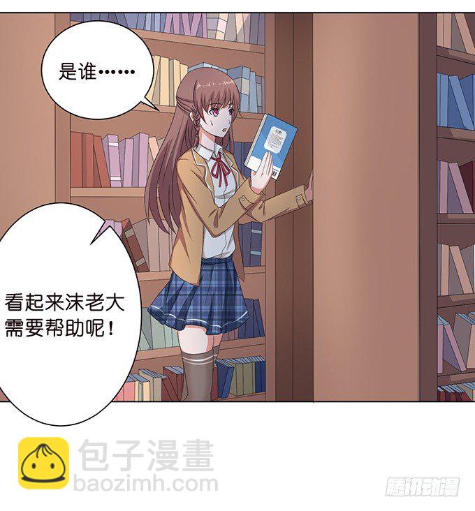 《爱的三分线》惊险的瞬间 第20页