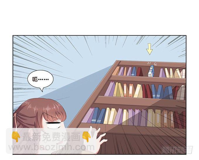 《爱的三分线》惊险的瞬间 第27页