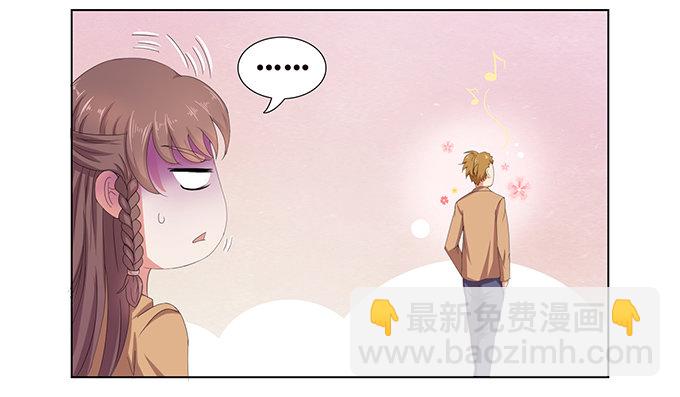 《爱的三分线》惊险的瞬间 第28页