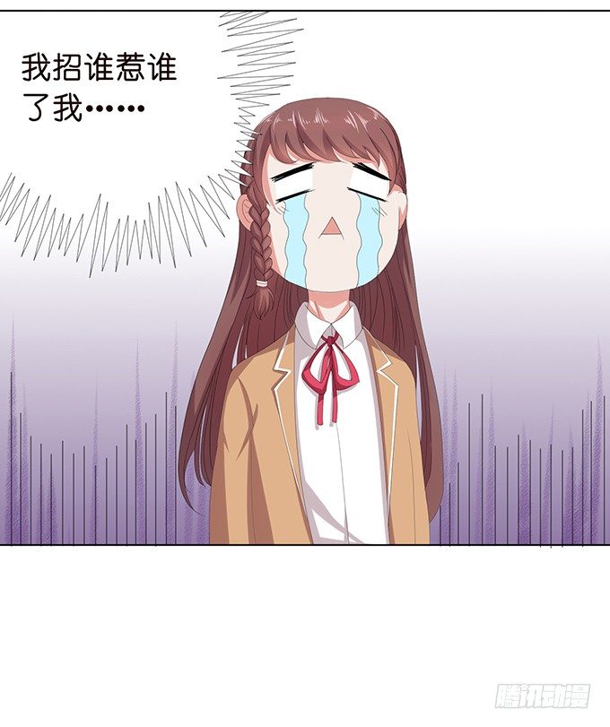 《爱的三分线》惊险的瞬间 第29页