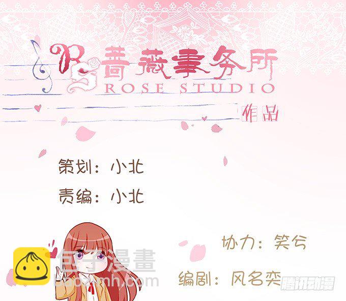 《爱的三分线》惊险的瞬间 第2页