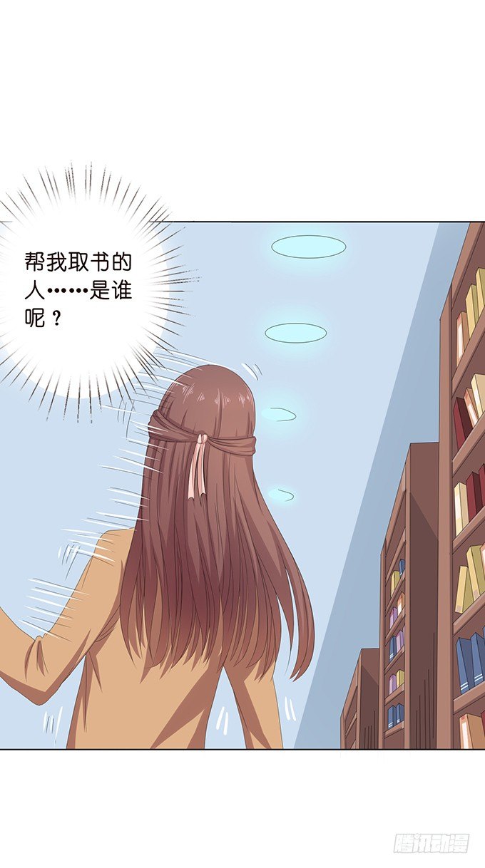 《爱的三分线》惊险的瞬间 第31页