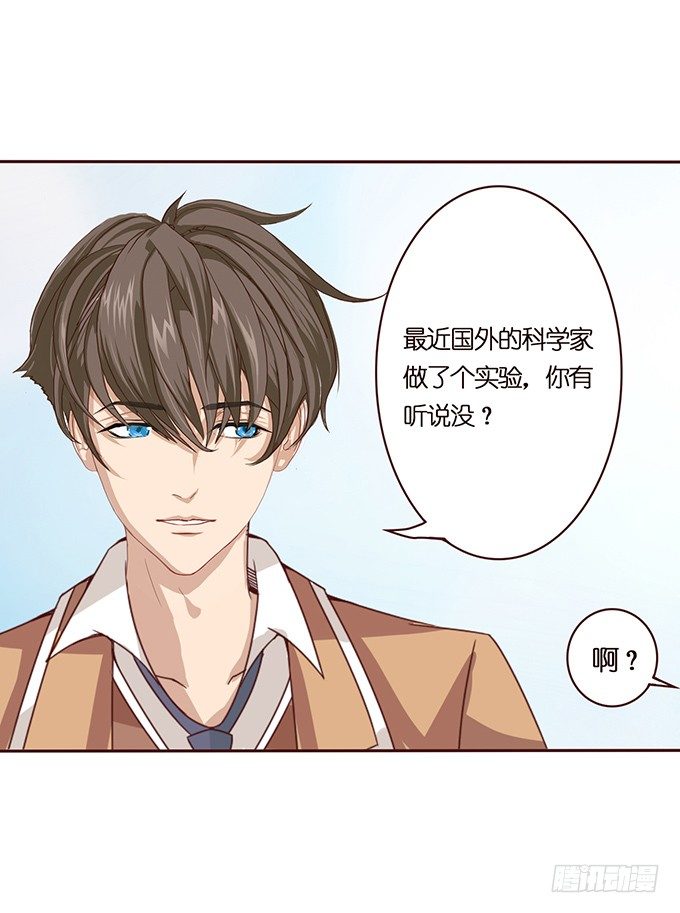《爱的三分线》惊险的瞬间 第36页