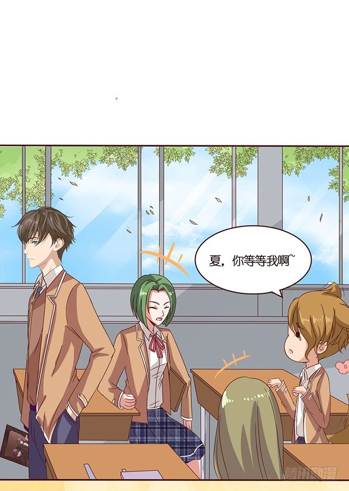 《爱的三分线》惊险的瞬间 第43页