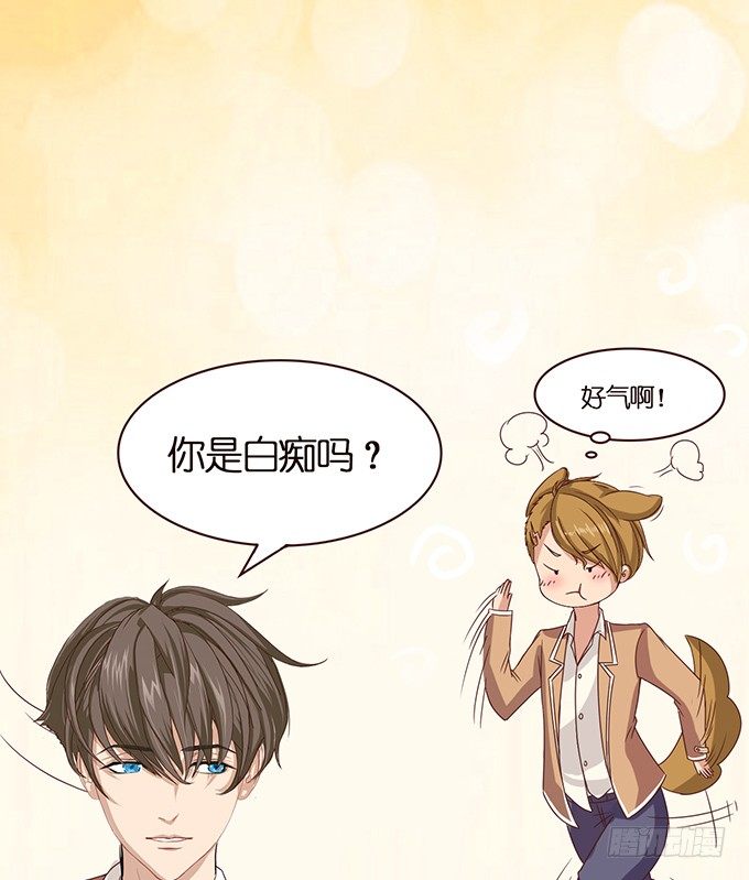 《爱的三分线》惊险的瞬间 第44页