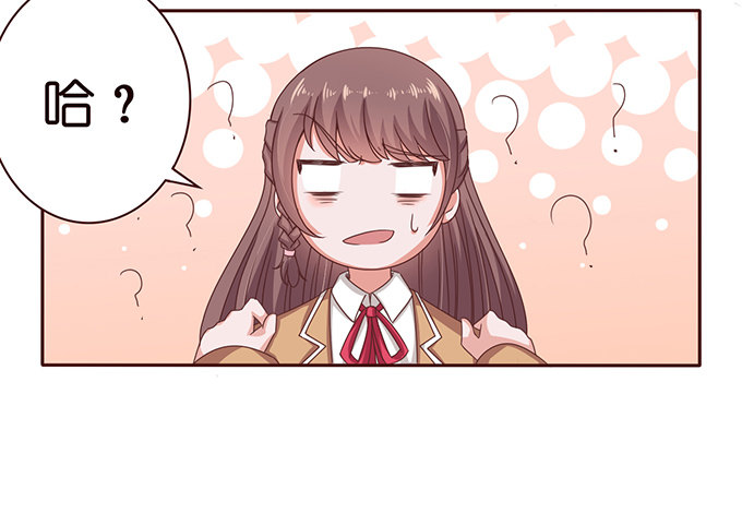 《爱的三分线》惊险的瞬间 第6页