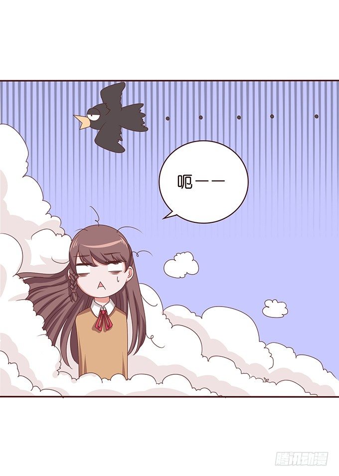 《爱的三分线》惊险的瞬间 第9页