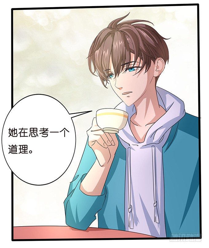 《爱的三分线》同样的铃声 第14页