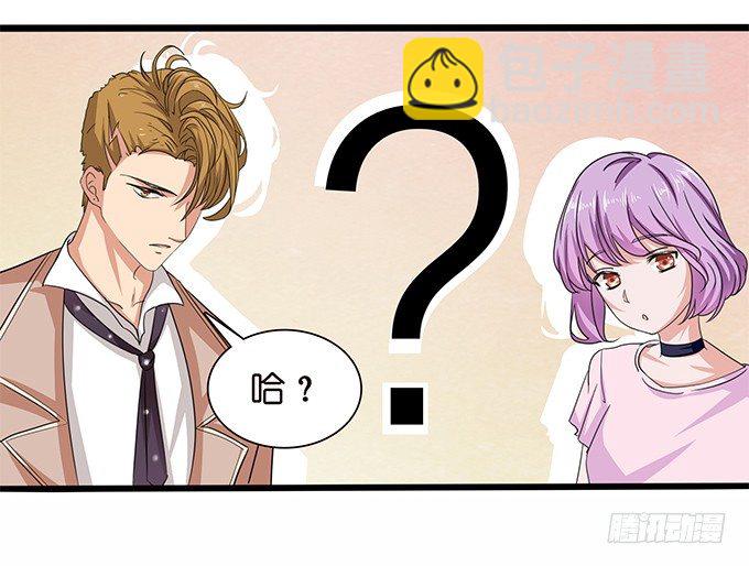 《爱的三分线》同样的铃声 第15页
