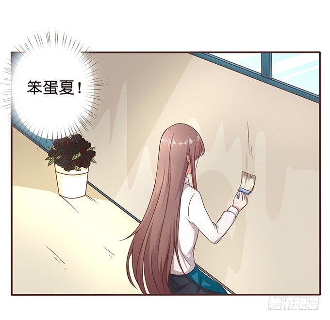 《爱的三分线》同样的铃声 第18页