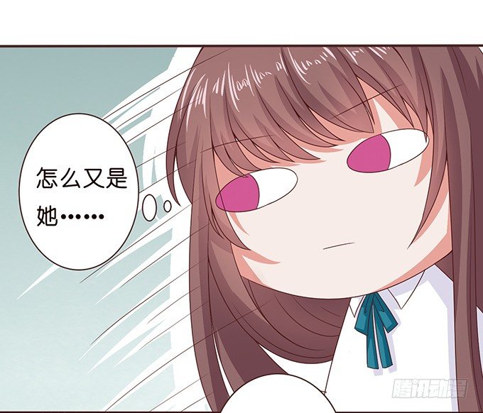 《爱的三分线》同样的铃声 第21页