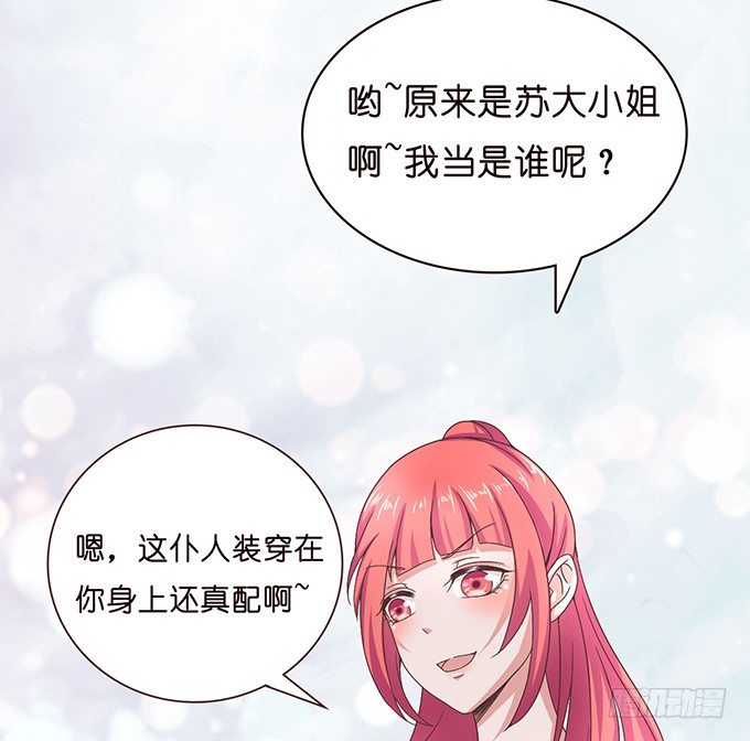 《爱的三分线》同样的铃声 第24页