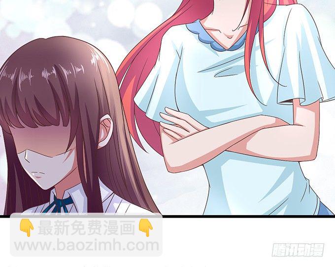 《爱的三分线》同样的铃声 第25页