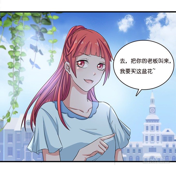 《爱的三分线》同样的铃声 第27页