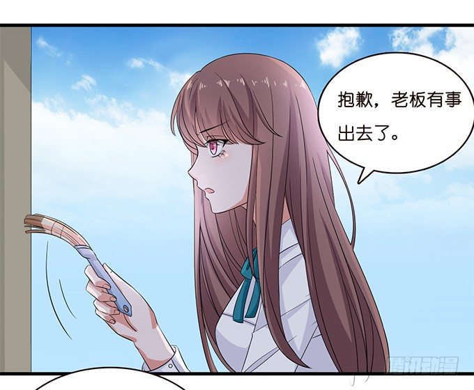 《爱的三分线》同样的铃声 第28页
