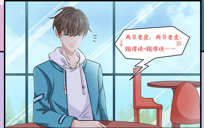 《爱的三分线》同样的铃声 第32页