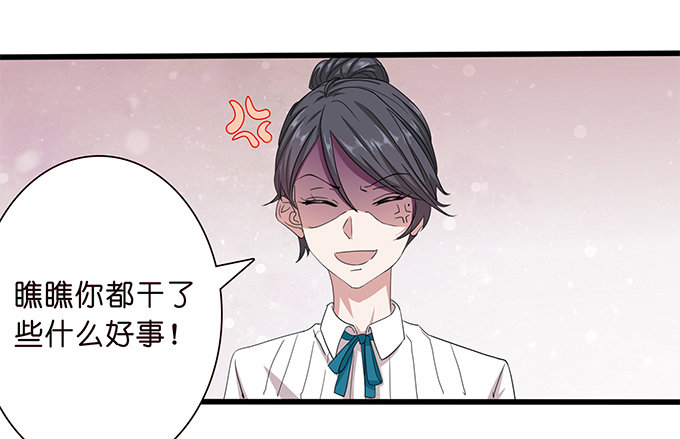 《爱的三分线》同样的铃声 第4页