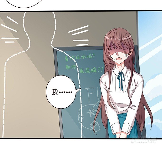 《爱的三分线》同样的铃声 第5页