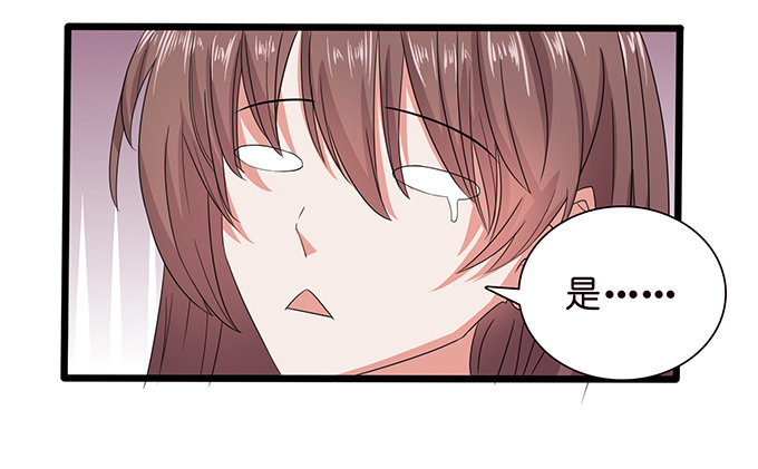 《爱的三分线》同样的铃声 第7页