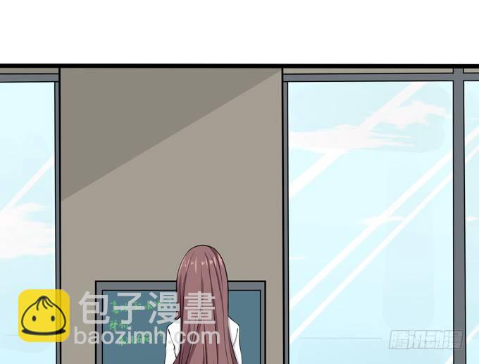 《爱的三分线》比高的横线 第24页