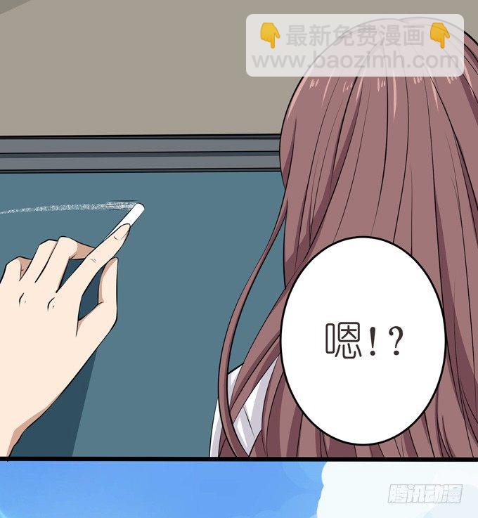 《爱的三分线》比高的横线 第27页